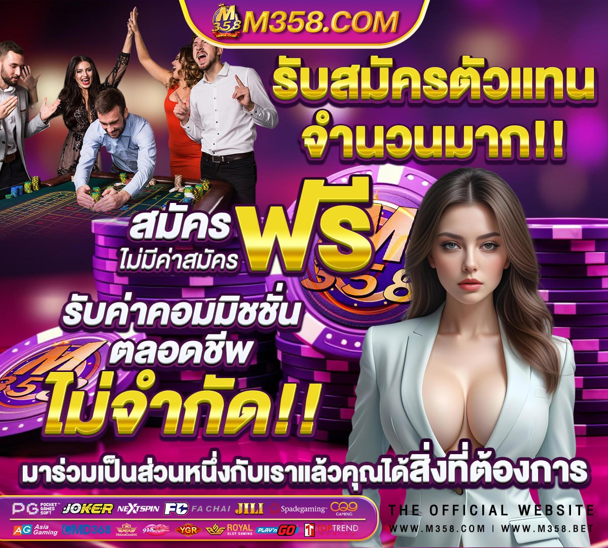 betflik เครดิตฟรี ยืนยันเบอร์